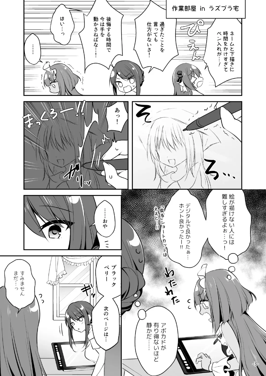 月刊うりぼうざっか店 2020年5月29日発行号 Fhentai - Page 46