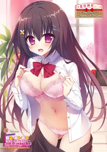 月刊うりぼうざっか店 2020年5月29日発行号 Fhentai - Page 15