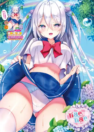 月刊うりぼうざっか店 2020年5月29日発行号 Fhentai - Page 31