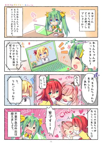 月刊うりぼうざっか店 2020年5月29日発行号 Fhentai - Page 39