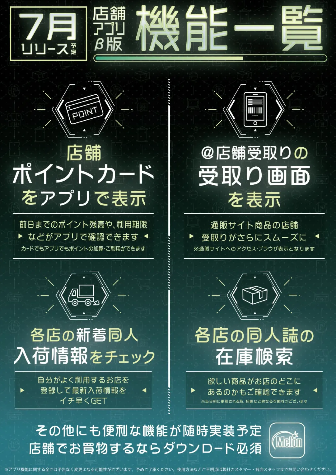 月刊うりぼうざっか店 2020年7月3日発行号 Fhentai - Page 34