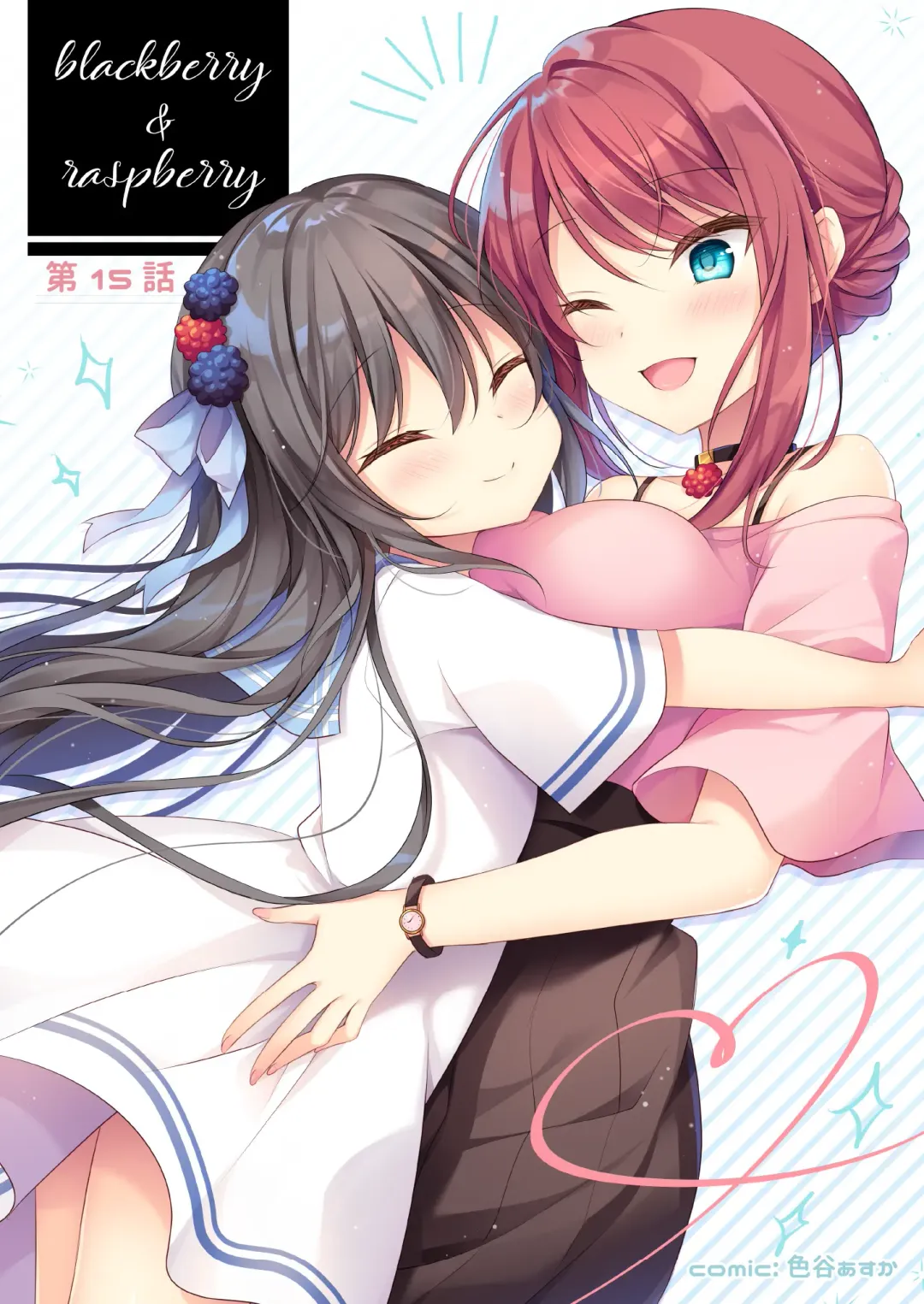 月刊うりぼうざっか店 2020年7月3日発行号 Fhentai - Page 46