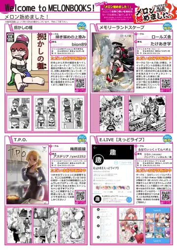 月刊うりぼうざっか店 2020年7月3日発行号 Fhentai - Page 10
