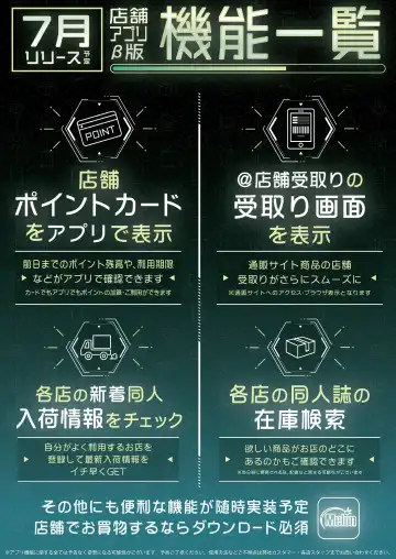 月刊うりぼうざっか店 2020年7月3日発行号 Fhentai - Page 34