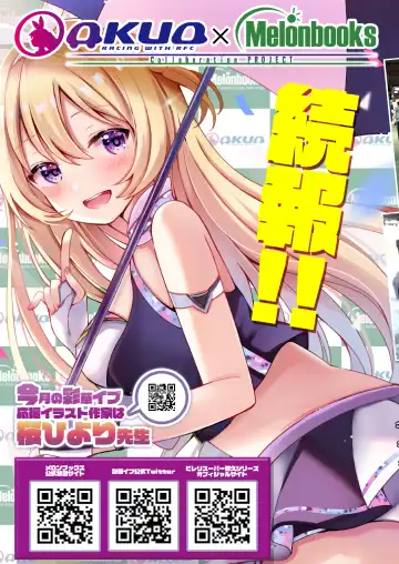 月刊うりぼうざっか店 2020年7月3日発行号 Fhentai - Page 4