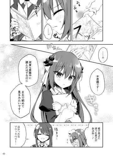 月刊うりぼうざっか店 2020年7月3日発行号 Fhentai - Page 43