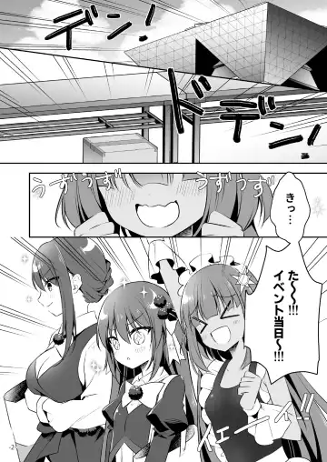 月刊うりぼうざっか店 2020年7月3日発行号 Fhentai - Page 45