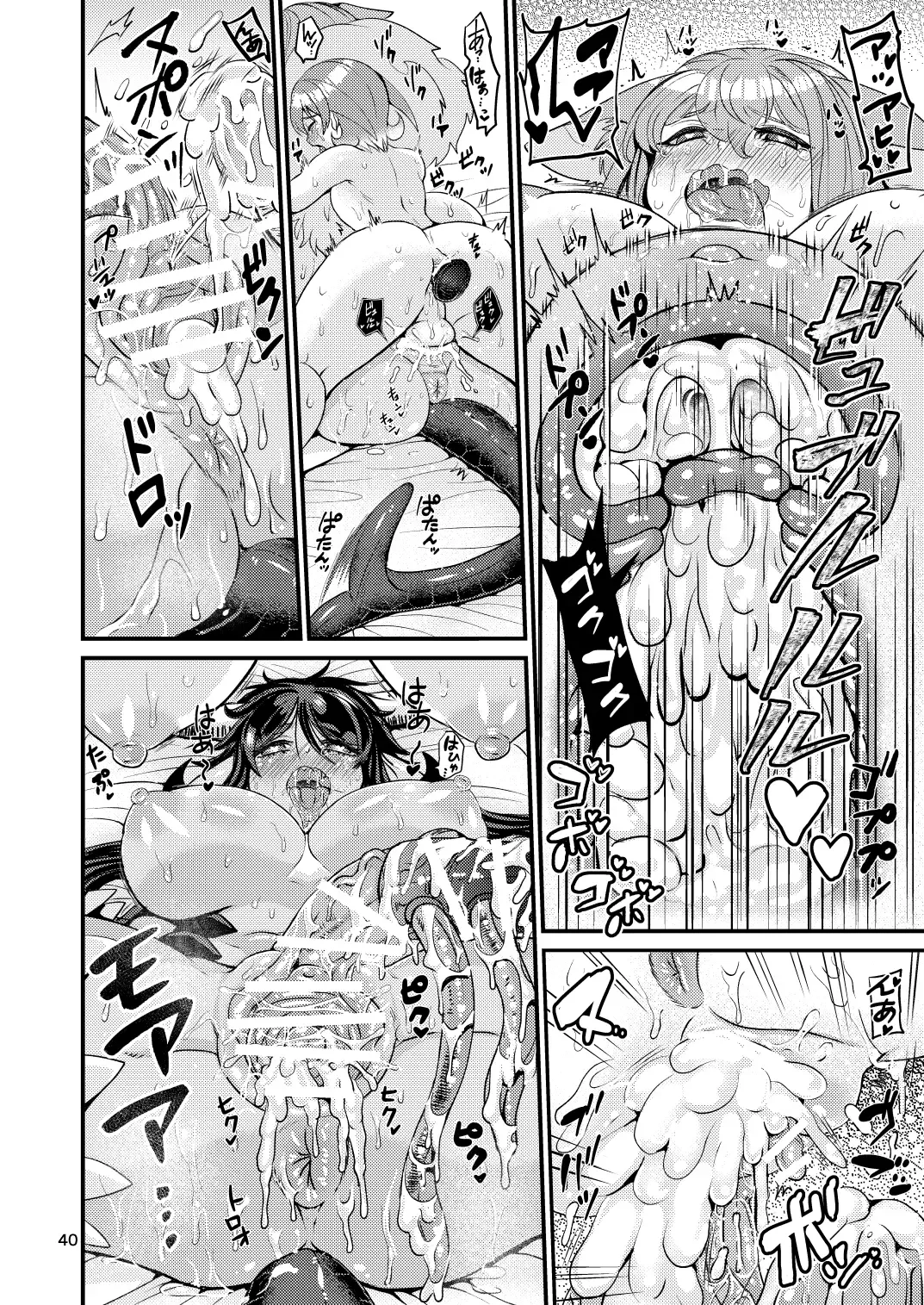 [Chifuyu - Chifuyu Appleton] Mazoku Hime Fleur no Hatsujouki 3 Fhentai - Page 90