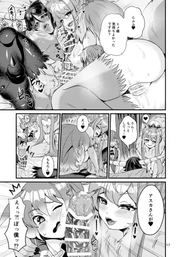 [Chifuyu - Chifuyu Appleton] Mazoku Hime Fleur no Hatsujouki 3 Fhentai - Page 17