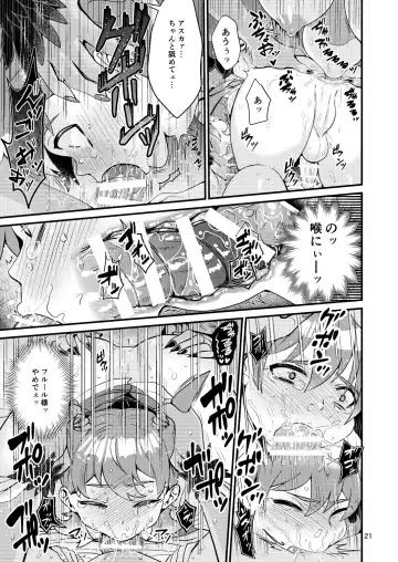 [Chifuyu - Chifuyu Appleton] Mazoku Hime Fleur no Hatsujouki 3 Fhentai - Page 71