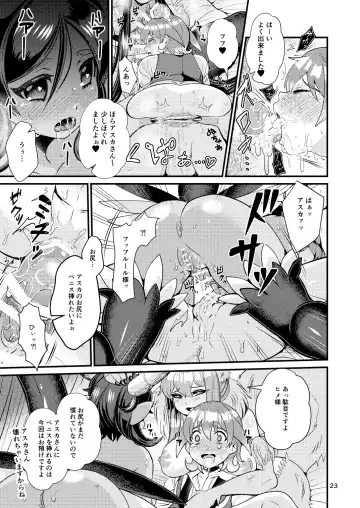 [Chifuyu - Chifuyu Appleton] Mazoku Hime Fleur no Hatsujouki 3 Fhentai - Page 73