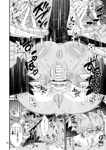 [Chifuyu - Chifuyu Appleton] Mazoku Hime Fleur no Hatsujouki 3 Fhentai - Page 80