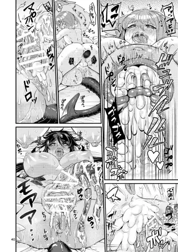 [Chifuyu - Chifuyu Appleton] Mazoku Hime Fleur no Hatsujouki 3 Fhentai - Page 90