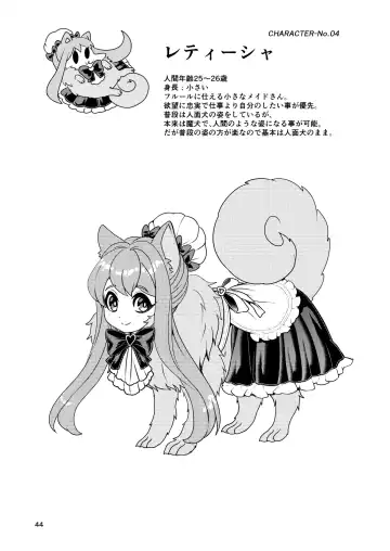 [Chifuyu - Chifuyu Appleton] Mazoku Hime Fleur no Hatsujouki 3 Fhentai - Page 94