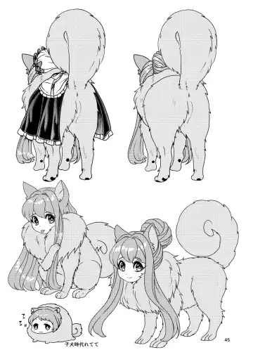 [Chifuyu - Chifuyu Appleton] Mazoku Hime Fleur no Hatsujouki 3 Fhentai - Page 95