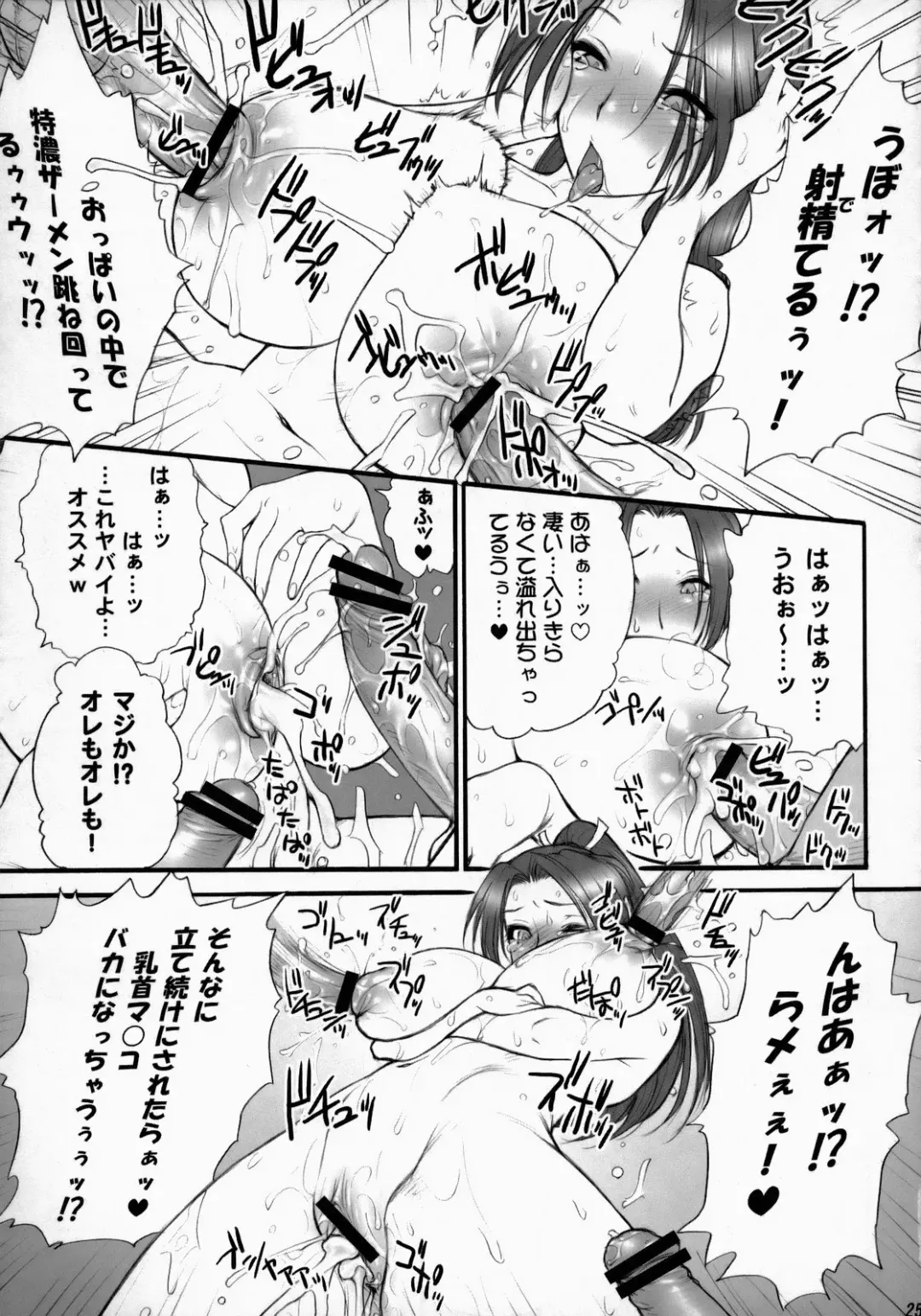 [St.germain-sal] Athena Ganbaru! Kanzenban Fhentai - Page 26