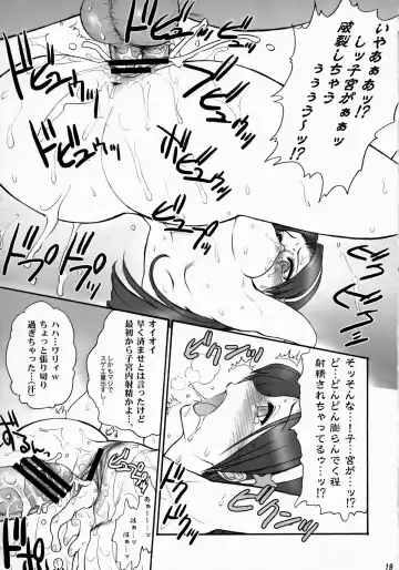 [St.germain-sal] Athena Ganbaru! Kanzenban Fhentai - Page 20