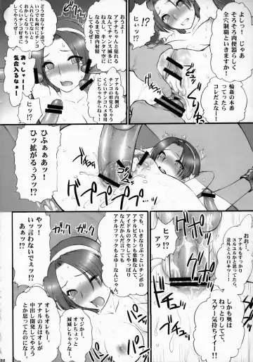 [St.germain-sal] Athena Ganbaru! Kanzenban Fhentai - Page 21