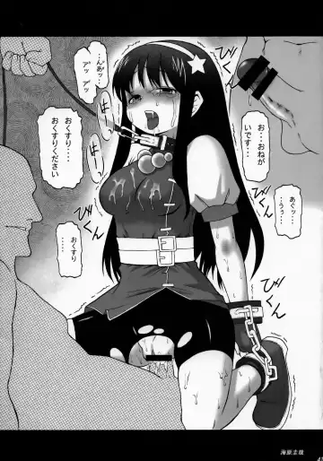 [St.germain-sal] Athena Ganbaru! Kanzenban Fhentai - Page 42