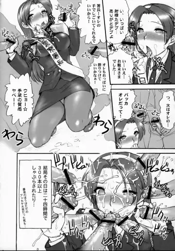 [St.germain-sal] Athena Ganbaru! Kanzenban Fhentai - Page 7