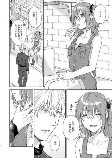 [Nishino] SUMMER SUMMER SUMMER Fhentai - Page 2