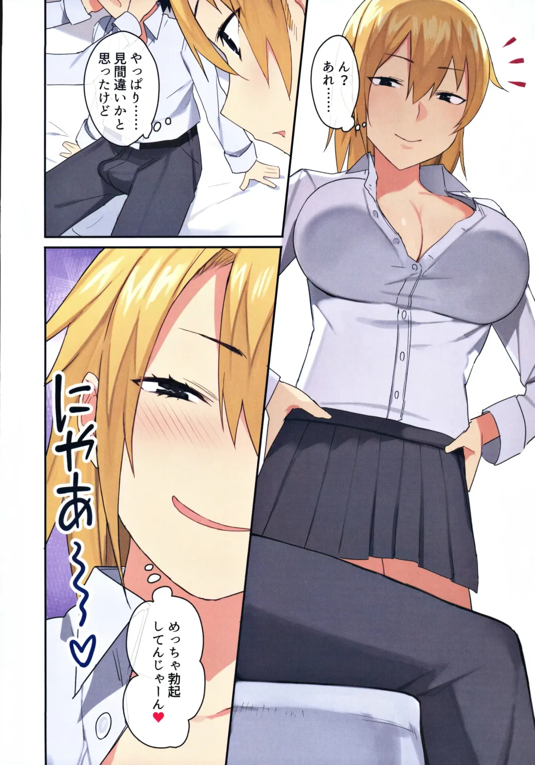 [Oniben Katze - Onodera] 女子寮で男は僕一人！？～可愛いあの子達と相部屋で～ Fhentai - Page 11