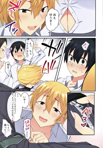 [Oniben Katze - Onodera] 女子寮で男は僕一人！？～可愛いあの子達と相部屋で～ Fhentai - Page 12