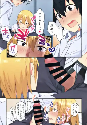 [Oniben Katze - Onodera] 女子寮で男は僕一人！？～可愛いあの子達と相部屋で～ Fhentai - Page 13