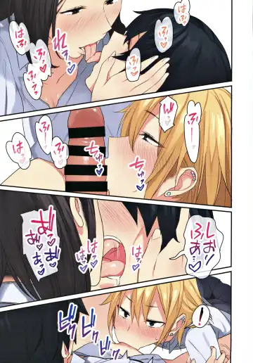 [Oniben Katze - Onodera] 女子寮で男は僕一人！？～可愛いあの子達と相部屋で～ Fhentai - Page 20