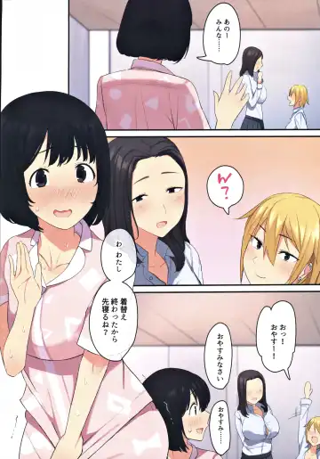 [Oniben Katze - Onodera] 女子寮で男は僕一人！？～可愛いあの子達と相部屋で～ Fhentai - Page 23