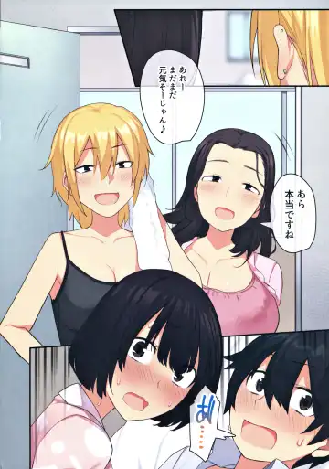 [Oniben Katze - Onodera] 女子寮で男は僕一人！？～可愛いあの子達と相部屋で～ Fhentai - Page 51