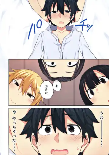 [Oniben Katze - Onodera] 女子寮で男は僕一人！？～可愛いあの子達と相部屋で～ Fhentai - Page 67