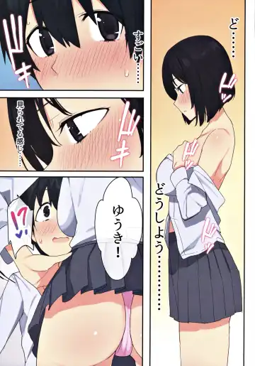 [Oniben Katze - Onodera] 女子寮で男は僕一人！？～可愛いあの子達と相部屋で～ Fhentai - Page 8