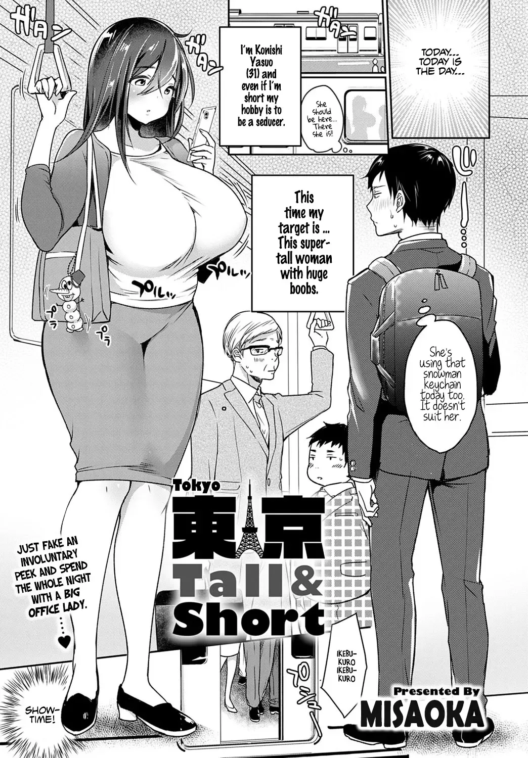 [Misaoka] Tokyo Tall & Short Fhentai - Page 1