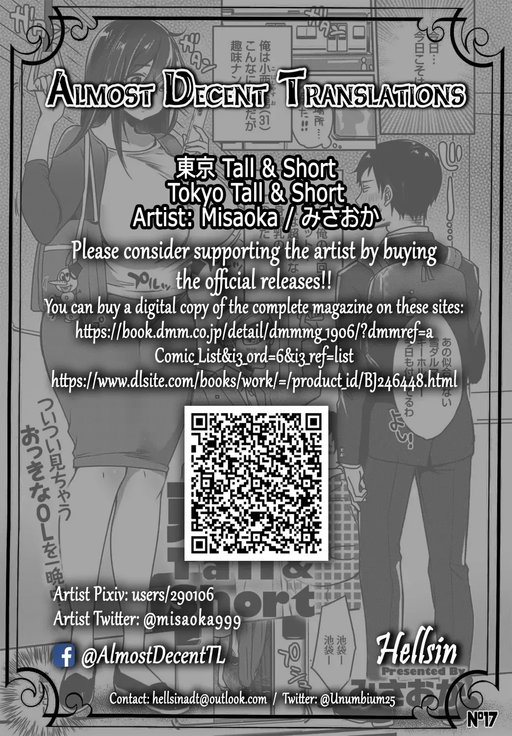 [Misaoka] Tokyo Tall & Short Fhentai - Page 27