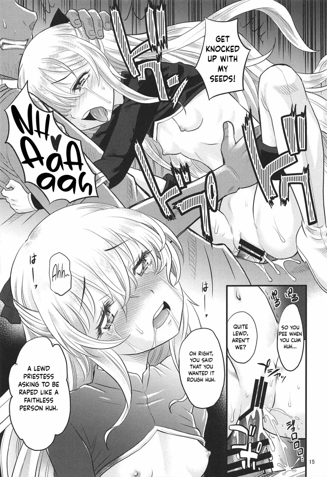 [Takaoka Motofumi] Inoru Mono-tachi Fhentai - Page 14