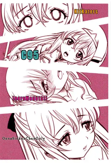 [Takaoka Motofumi] Inoru Mono-tachi Fhentai - Page 22