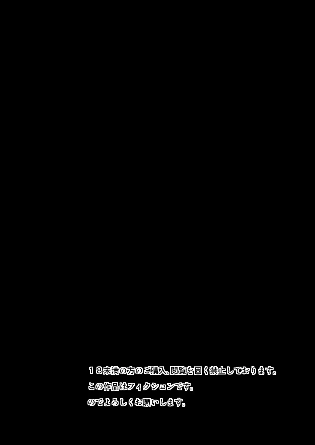 [Nankai No Sizimi] Nikuman Jishu Kaishuu Fhentai - Page 3