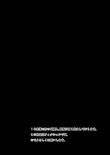 [Nankai No Sizimi] Nikuman Jishu Kaishuu Fhentai - Page 3