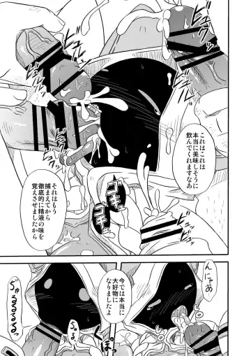 [Nankai No Sizimi] Nikuman Jishu Kaishuu Fhentai - Page 6