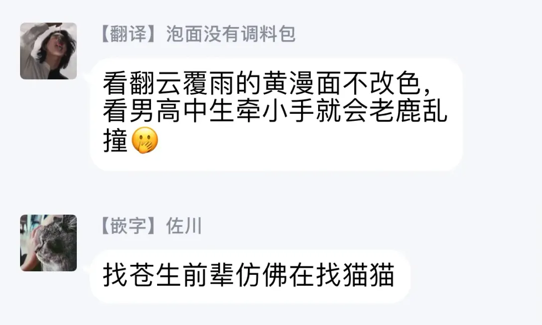 [Suzumaru Minta] Cupid ni Rakurai Ch. 1 Fhentai - Page 31