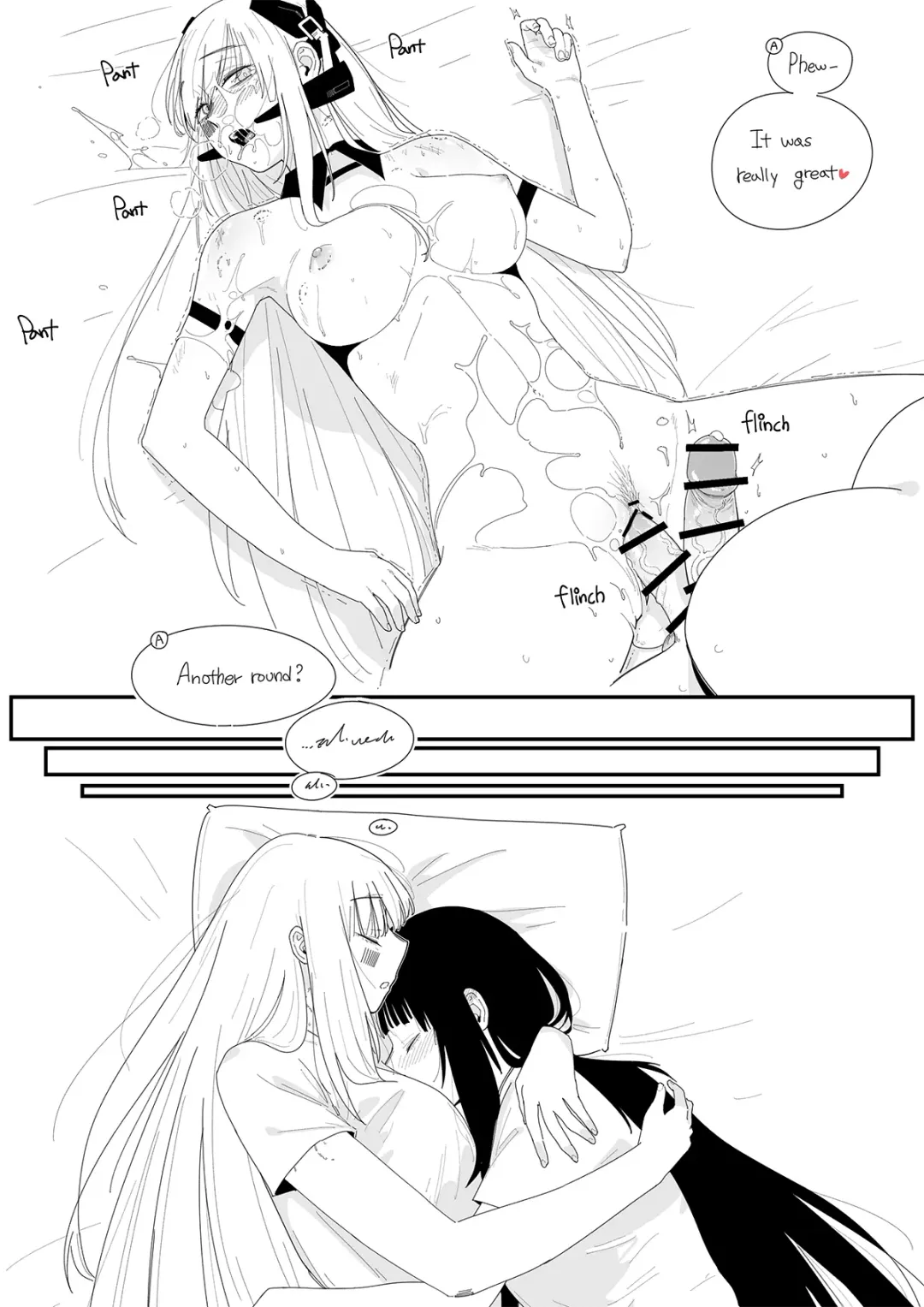 [Huqu] 아키게이저 Fhentai - Page 8