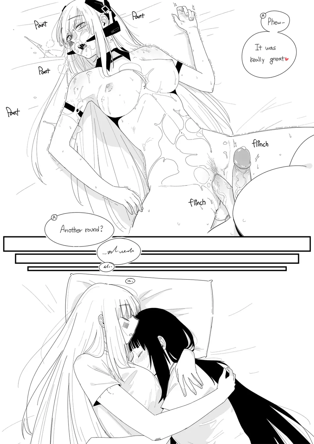 [Huqu] 아키게이저 Fhentai - Page 9