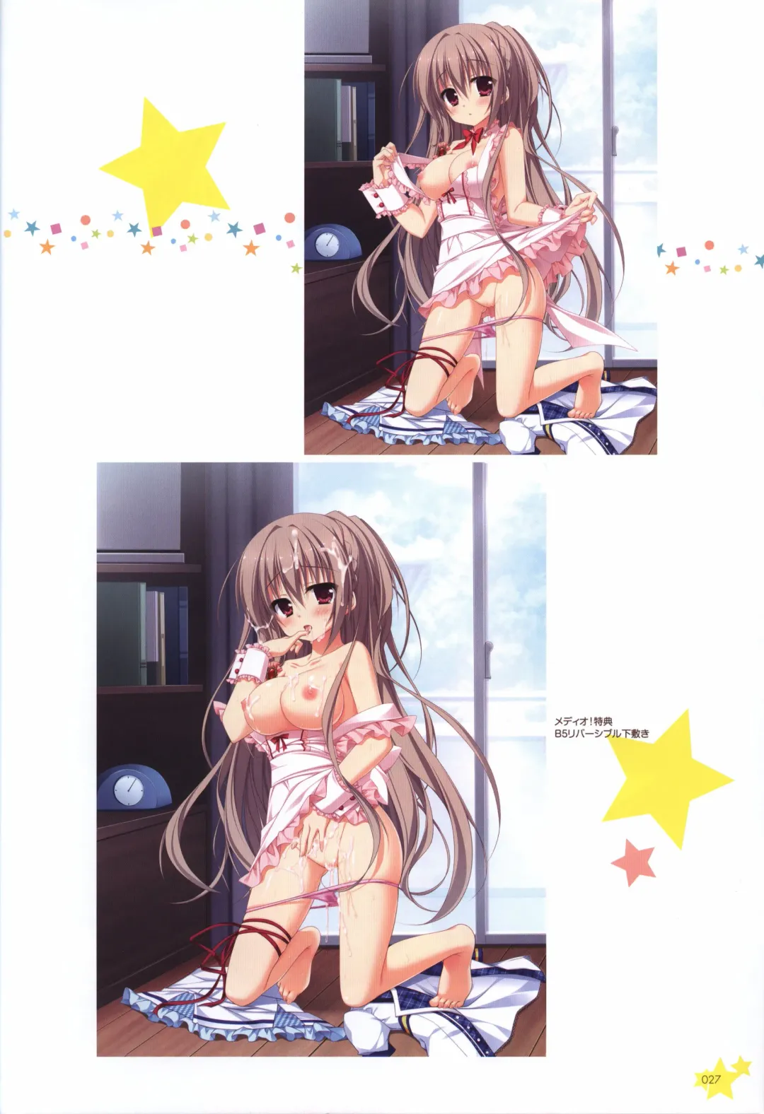 Karumaruka Circle Visual Fan Book Fhentai - Page 27