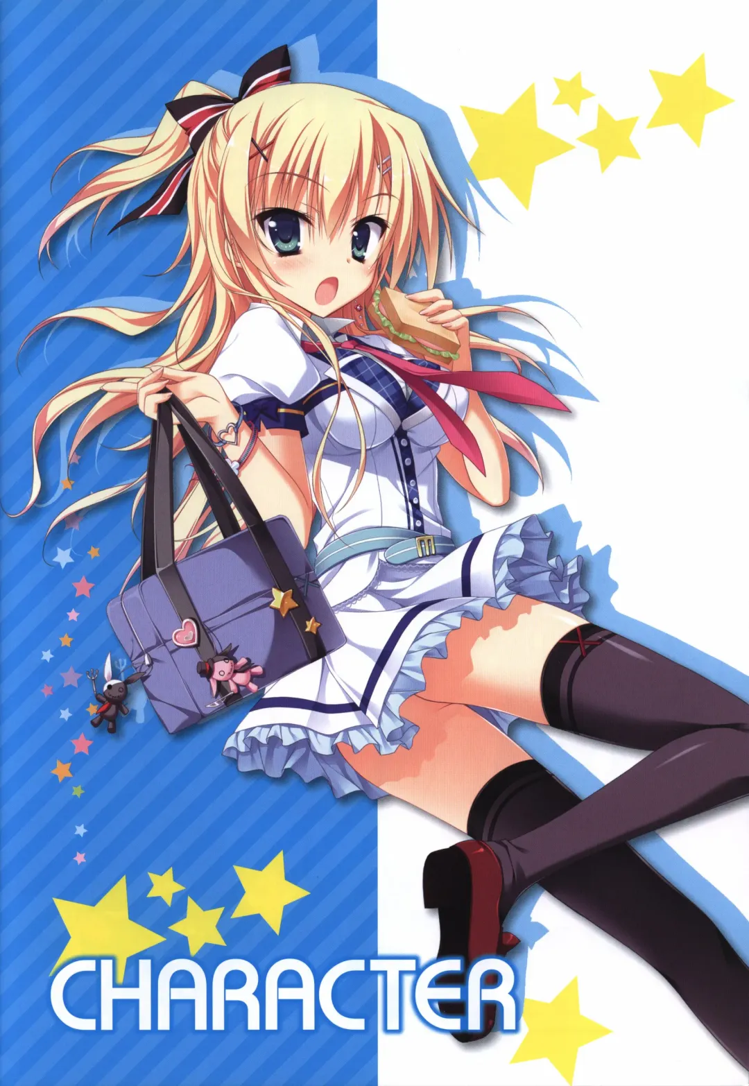 Karumaruka Circle Visual Fan Book Fhentai - Page 29