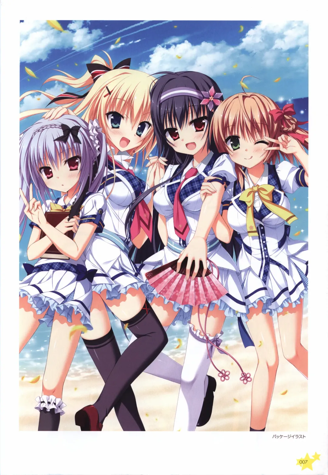 Karumaruka Circle Visual Fan Book Fhentai - Page 7