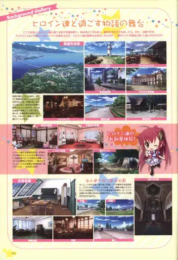 Karumaruka Circle Visual Fan Book Fhentai - Page 104