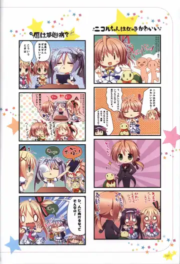 Karumaruka Circle Visual Fan Book Fhentai - Page 107