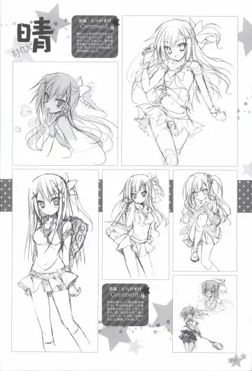 Karumaruka Circle Visual Fan Book Fhentai - Page 117