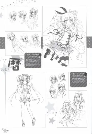 Karumaruka Circle Visual Fan Book Fhentai - Page 118